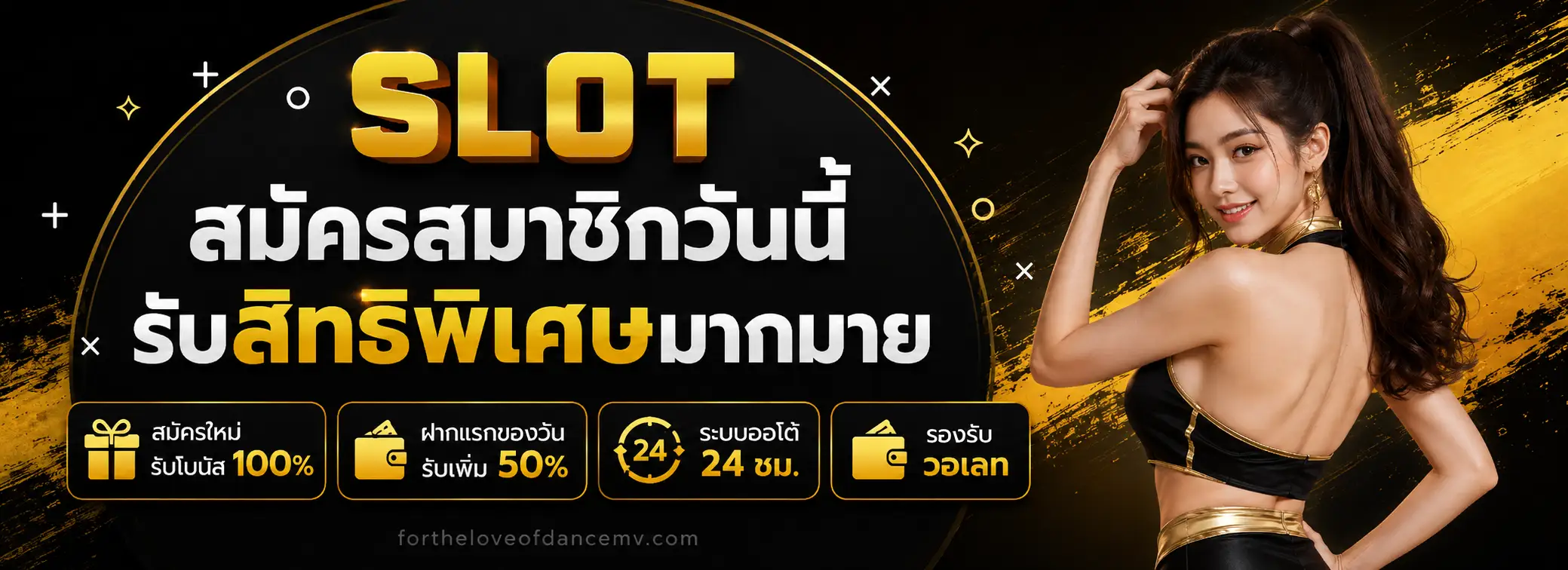 ปั่นสล็อตขั้นต่ํา 1 บาท